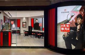 帝舵手表表壳有划痕解决技巧大全
