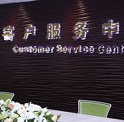 图1-MRWHZ-用户-青海帝舵维修服务中心